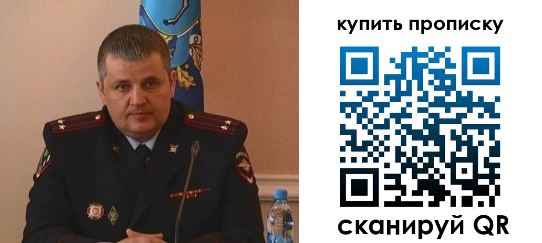 временная регистрация в квартире в Белоярске