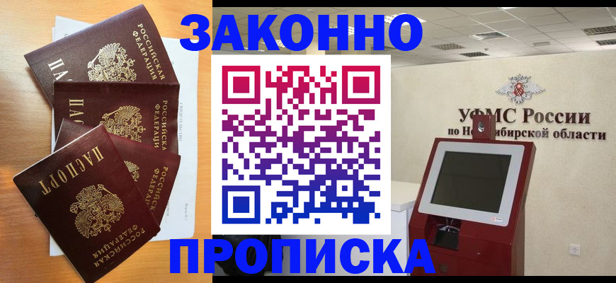 форма 3 в Белоярске